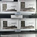 죽방특산물 이미지