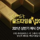 수원-2021 이미지