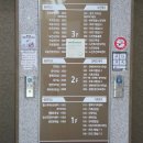 경기도 송탄보건소 이미지