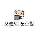 내곡동443 이미지