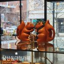 대구 &lt; 더남산 커피앤디저트 &gt; 남산동 대형카페 가족모임 단체모임 장소로 추천 (+주차, 주차요금...