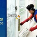 킴스클린 - 동작구 매봉로4가길 29 | 킴스클린