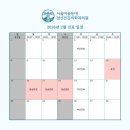 서울마음등대정신건강의학과의원 이미지