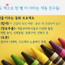 색동유치원 이미지