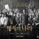 영화나라 이미지