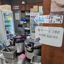 신선 낙지 네이버블로그