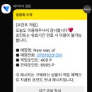 수원-0432 | [수원 매교] "뉴웨이오브" 매교역 소금빵,두바이쫀득쿠키,케이크 맛집_내돈내산