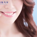 연세필치과교정과 이미지