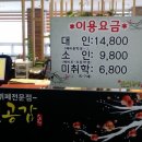 스시공감