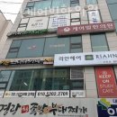 구로고척케어빌한의원 네이버블로그