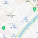 더유일부동산공인중개사사무소 이미지