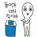 일미튀김 이미지