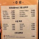 프로방스노래연습장 이미지
