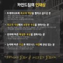 카인드짐24시 수원정자중심상가점 트레이너구인...