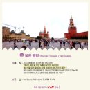 세연투어 - 중구 세종대로20길 19 | 세연투어