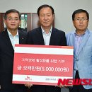 강원가스 이미지
