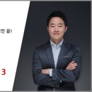 사임당로17길 91 이미지