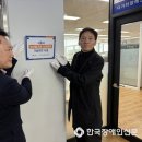 다가치장애인보호작업장 이미지