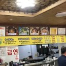 해맞이해장국 이미지