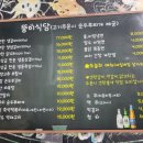 뚱이식당 이미지