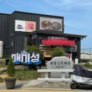 부산근교 갈만한곳 : 아기랑 경남 거제 매미성 방문후기,포토스팟 위치