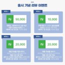 주식회사 웰통 이미지