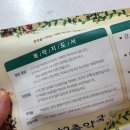 임내과의원 이미지