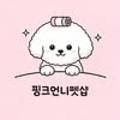 핑크언니PET# 네이버블로그