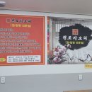 이복주원조가오리상모사곡점 | 구미 상모동맛집 이복주원조가오리 새우찜 포장후기