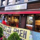 그곳연탄왕노가리 | 양재역 호프집 <그곳연탄왕노가리> 노가리에 시원한 호프가 생각날 때