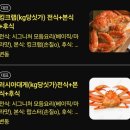 [맛집] 제주도 해산물 추천 NO.1랍스타 맛집 &#39;미스터크랩&#39; 후기