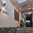 본가 사하점 | 고기양념이 잘 되어 있어 맛있게 먹고 온 본가 부산사하점 내돈내산 후기