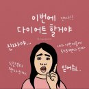 이지짐 이미지