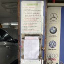 정우카서비스 이미지