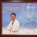 논공플러스치과의원 네이버블로그
