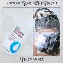 루시오 | 탈모샴푸 추천 웰니스라운지 닥터제이 엘루시오 샴푸, 두피가려움 잡고 모발까지 달라진 후기