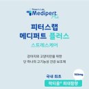 플러스메디 이미지