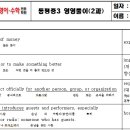 피엠피영어수학전문학원
