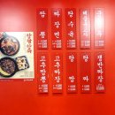 홍콩반점0410미사강변