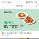 (주)닥터다이어리