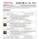 씨앤에이논술 - 동대문구 사가정로 80 | 씨앤에이논술