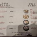 초원고기백화점 이미지