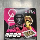 오징어먹물 이미지