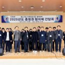 충청인력 - 예산군 역전로 30 | 충청인력