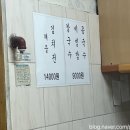 안암칼국수