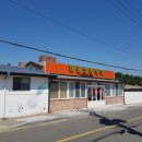 대광당한약국 이미지