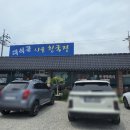 대석골 네이버블로그