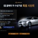 에스엠에스에스 | 2013서울모터쇼+무료입장권 득템+렉서스서울모터쇼티켓증정이벤트+입장료+전시장 및 부스배치도