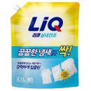 프레시런드리 이미지