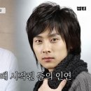 민경훈 결혼 당시 강호동이 보냈다는 카톡 이미지
